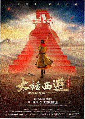 超级马力欧兄弟大电影