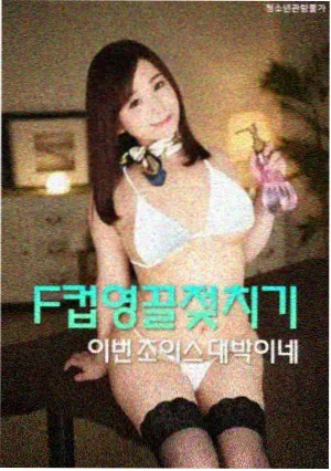 行尸走肉